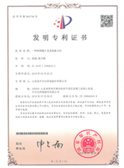 高折光學(xué)樹(shù)脂原料項(xiàng)目