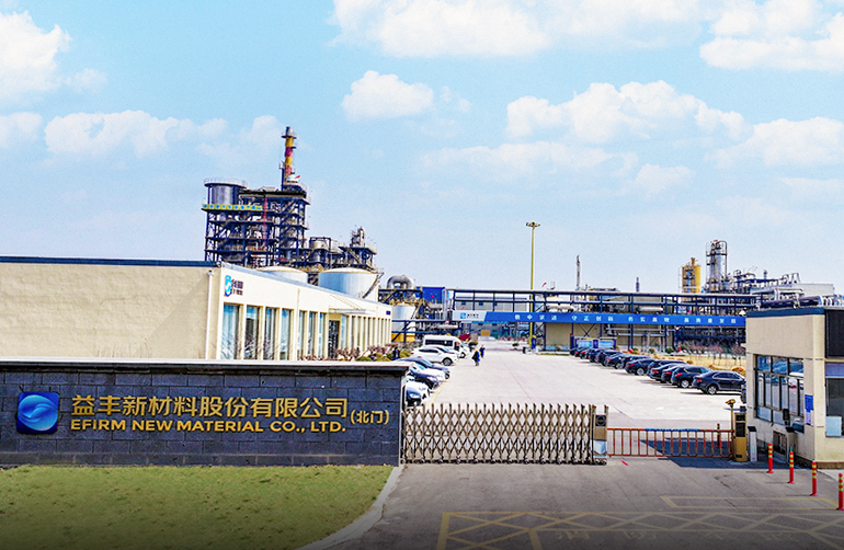 山東&middot;博興 —— 生產(chǎn)基地